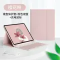 Чехол-клавиатура Other, для iPad Pro 11, магнитный, кожа, вишнево-розовый