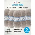 Пряжа для вязания ALIZE 'Lanagold 800' 100гр, 730м (49% шерсть, 51% акрил) (990 пепельный беж), 5 мотков