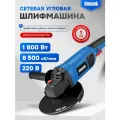 Сетевая УШМ (болгарка) VNIISSOK VGS-1800 (1800Вт,180мм,0-8500об/мин, в коробке)