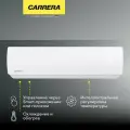 Умная сплит-система Carrera CRCA090