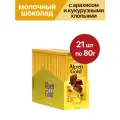 Шоколад молочный Alpen Gold, с арахисом и кукурузными хлопьями, 21 шт по 80 г