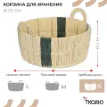 Корзина плетеная круглая с ручками Bodhran Sage маленькая для хранения Ethnic размер S Tkano TK24-ST_BA0027