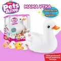 Интерактивная мягкая игрушка ZURU Pets Alive, Mama Duck Surprise, Мама-Утка с утятами сюрприз 9548