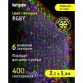 Гирлянда-занавес «Водопад» Navigator 93 666, разноцветный, 2,1 х 1,4 м, IP44