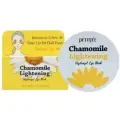 Гидрогелевые патчи против темных кругов с экстрактом ромашки 60шт | Petitfee Chamomile