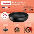 Сковорода вок Tefal Ingenio Unlimited 26 см, с индикатором температуры, антипригарным покрытием, сделана во Франции