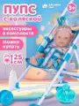 Кукла-Пупс с коляской и аксессуарами для игры в дочки-матери, для девочек, JB0213262