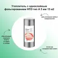Утеплитель с однослойным фольгированием НПЭ тип А 5 мм 15 м2 обеспечивает хорошую защиту от жары и холода, качественное утепление кровель, полов, подвалов, чердаков, трубопроводов.