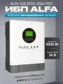 ИБП для котла ALFA-ESS EP18 PRO 3кВт, 24В / бесперебойник для котла отопления / источник бесперебойного питания для дома