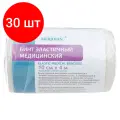 Комплект 30 шт, Бинт медицинский эластичный 4 м х 10 см с 2 застежками MERIDIAN