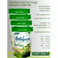 Удобрение водорастворимое Акварин Для рассады, 0,5 кг, 4 шт