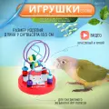 Игрушка для животных-Праздничные подарки-Праздничные подарки