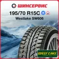 Зимняя шина Westlake SW606 шип 195/70/R15 104/102R шипованная без RunFlat Легкогрузо