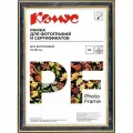 Фоторамка Attache 849320 / 849321 21х30 см 1 шт. синий 33 см 24 см 1 шт.