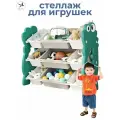 Стеллаж для игрушек LESTI Дракоша, 86х35х74 см, зеленый; белый; серый