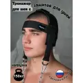 Тренажер для шеи Pro-Черный