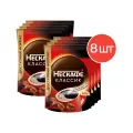 Кофе растворимый Nescafe Classic 60 г 8 шт