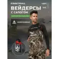 Вейдерсы Finntrail Blackwater, L, демисезон, MAX-5