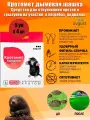 Отпугиватель кротов и грызунов Avgust Кротомет дымовая шашка