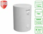 Бойлер косвенного нагрева Royal Thermo AQUATEC INOX 100 напольный