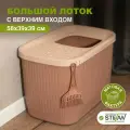 Туалет-лоток закрытый для кошек с верхнем входом STEFAN, большой (ХL), 58х39х39см, коричневый, AT10073