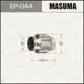 Гофра глушителя 2-х слойная 54x100 Masuma EP-044