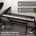Цифровое пианино Harper PE-188 black