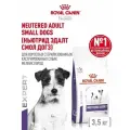 Сухой корм Royal Canin Neutered Adult Small Dogs для стерилизованных / кастрированных собак мелких пород , 3.5 кг