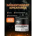 Креатин моногидрат порошок creatine 1000 г