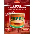 Перец фаршированные мясом и рисом, Совок, 5 шт. по 525 г