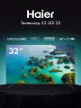 Телевизор Haier 32 LED S2 (DH1ZP0M00RU), черный