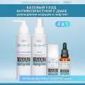 Базовый уход антивозрастной набор с DMAE, 4 в 1, 40+