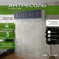 Антресоль 160х55х40 Классик, белый/ мдф графит матовый Soft Touch, 4 двери, секции 40/80/40