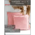 Подушка декоративная 40x40см 2 шт, розовые