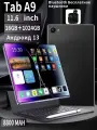 Игровой планшет Tab A9,16gb+1024gb , 8 ядер, экран 11.6, Bluetooth 5.0, высокая частота кадров для игр, Чёрный