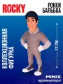MINIX Коллекционная фигурка Бальбоа Рокки Rocky миникс 12 см ПВХ