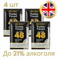 Дрожжи «Alcotec 48 Classic», 4 штуки по 130 гр (комплект 4 штуки)
