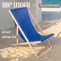 Садовый шезлонг без шлифовки с синей тканью складной для дома и для дачи