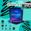 Магнитола Chevrolet Cruze 1 (2008-2012) 4Гб+32Гб/tesla style/тесла стиль/Android/Carplay/Wi-Fi/Bluetooth/вертикальная