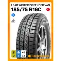 Шина 185/75 16 104/102R Leao Winter Defender Van