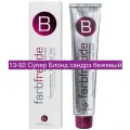 Berrywell Farbfreude краска для волос, 13-92 Супер Блонд сандрэ бежевый, 61 мл