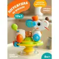 Развивающая игрушка Собачка
