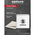 Подставка для ножей Samura Hypercube KBH-101W, пластик, белая
