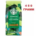 Кофе В зернах STARBUCKS Colombia 100% арабика 450 г (Из Финляндии)