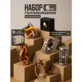 Головоломка металлическая для детей и взрослых Kids Zone, 6шт