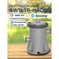 Фильтр-насос картриджный Bestway 58381, 25Вт, для каркасных и надувных бассейнов