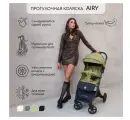 Коляска прогулочная Amarobaby Airy, Оливковый