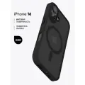 Прозрачный чехол для iPhone 16 / Матовый бампер на Айфон 16 с черными гранями и черным мэгсэйф