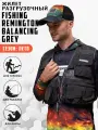 Жилет разгрузочный Fishing Remington Вalancing Grey р. L