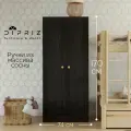 Dipriz Шкаф для одежды Марм, 2 двери, 74х55х170, серый